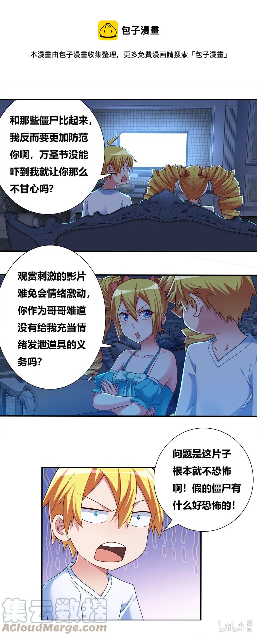 694 肩负的使命8