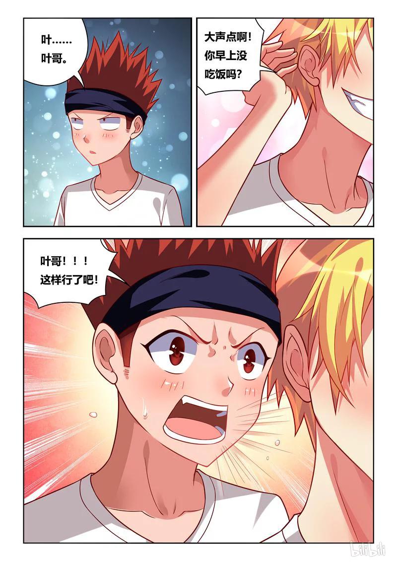 235 穿针引线5
