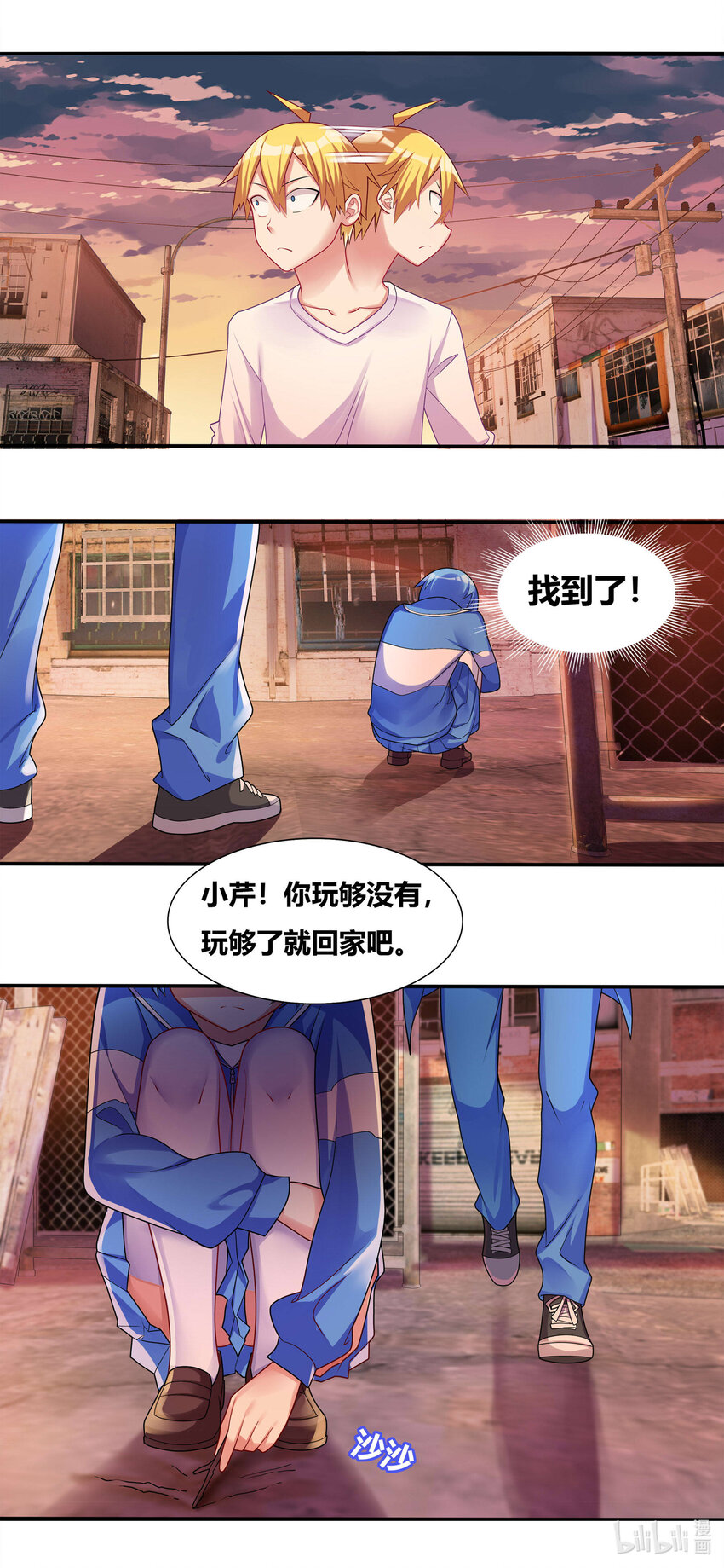 699 噩梦重现8