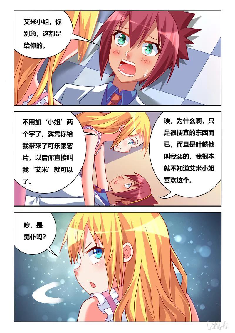 250 地下工作者3