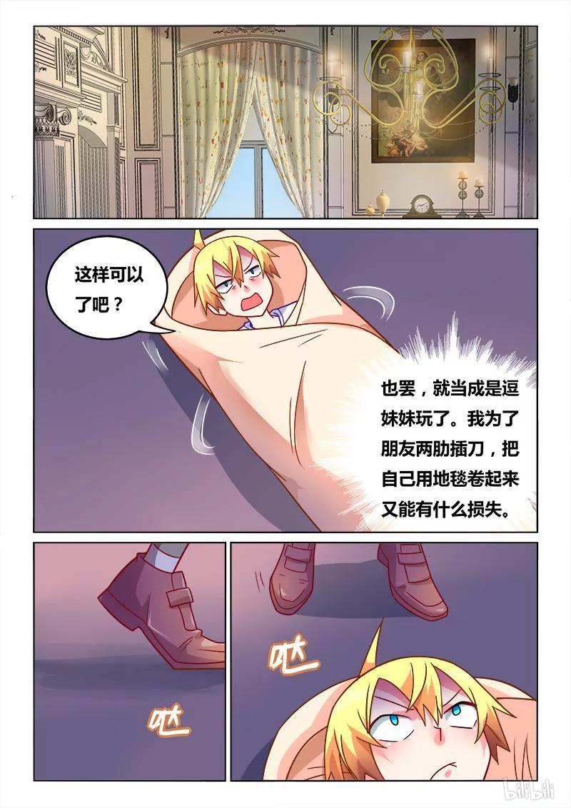 411 美少女处刑人7