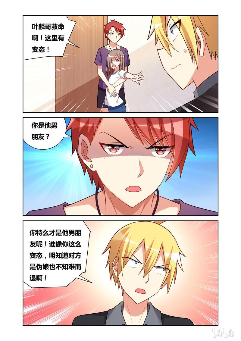 91 这么可爱一定是男孩子11