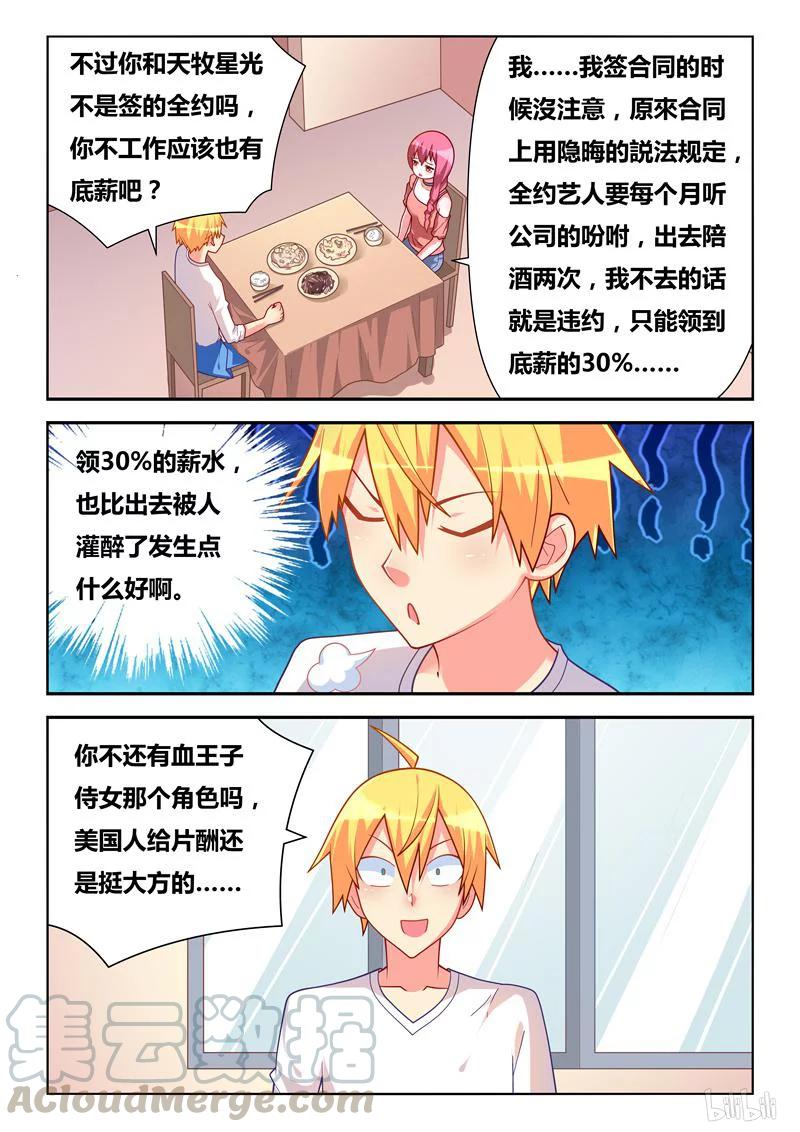 274 祸不单行4