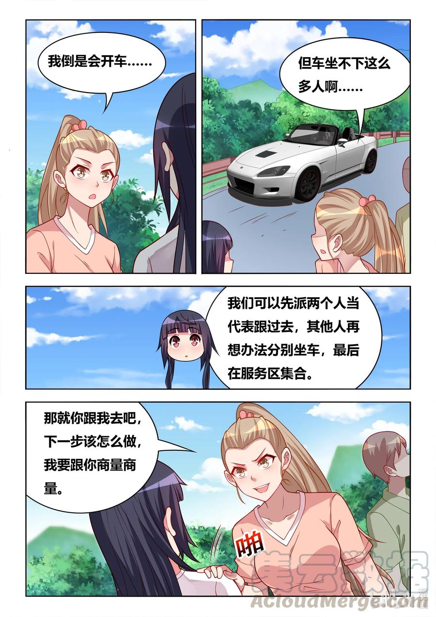 591 拦车救狗12