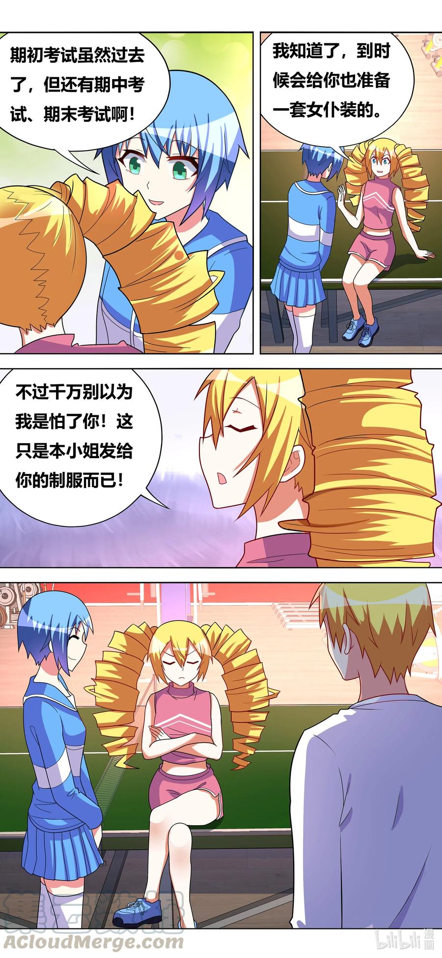 653 初夜保住了4