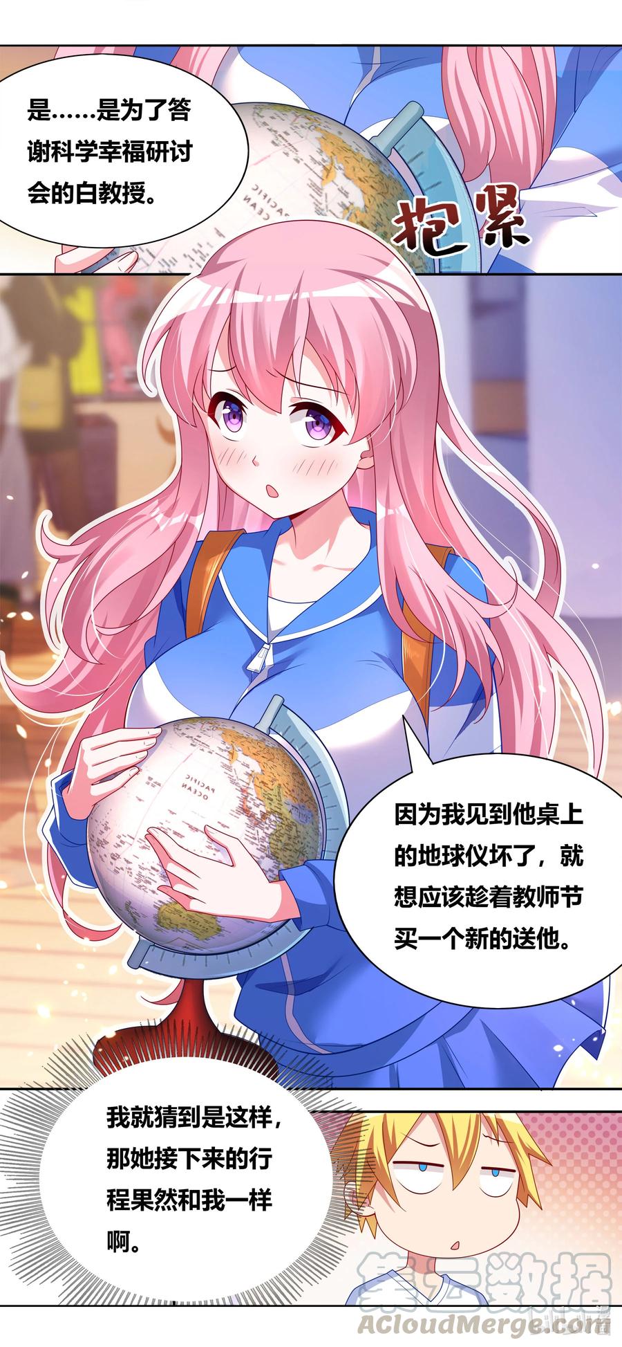 674 教友你好5