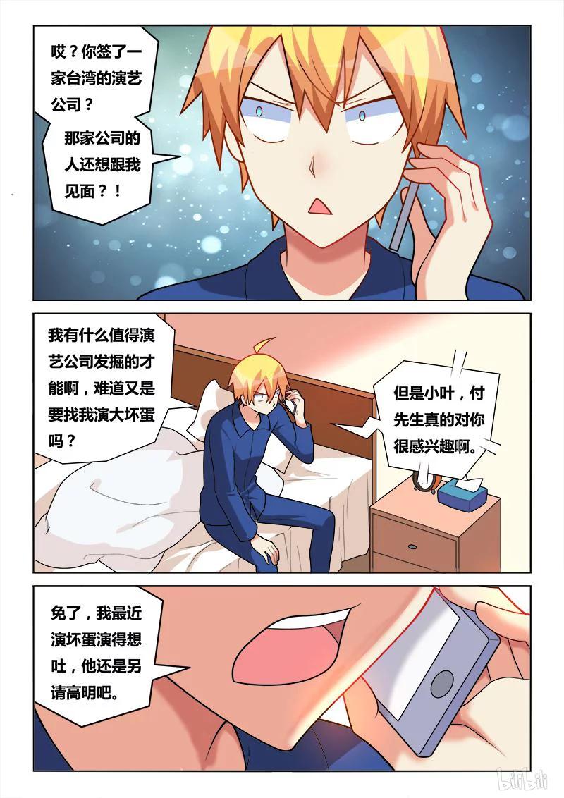 191 诱惑来电7