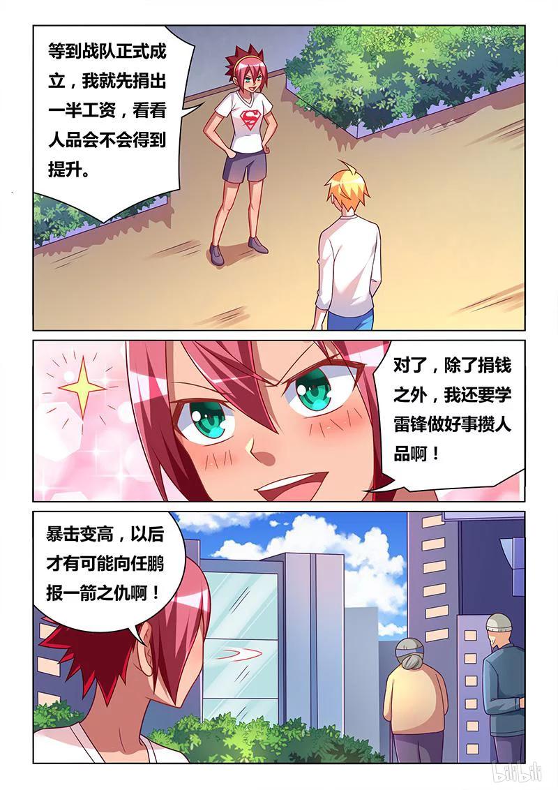 334 转移话题1