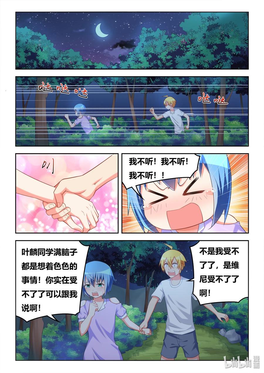 510 开启冷战？5
