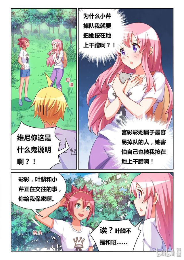 477 难以自拔8