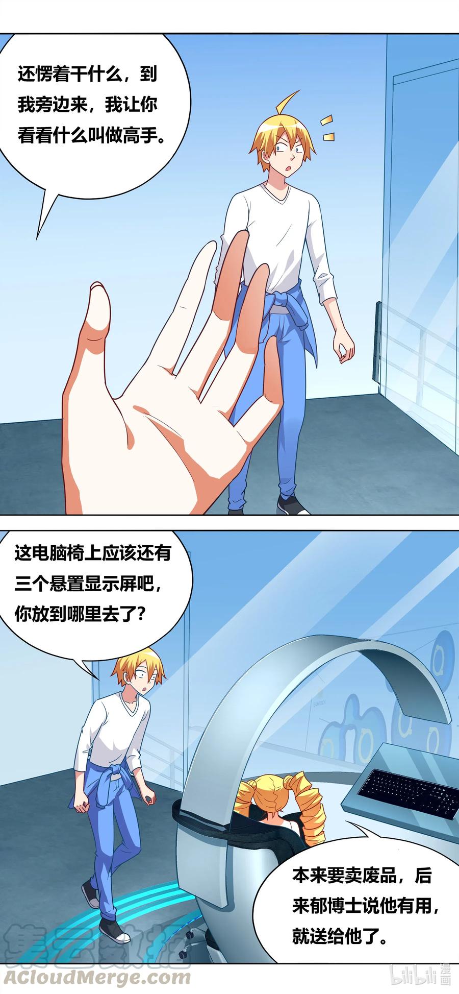 636 足控4