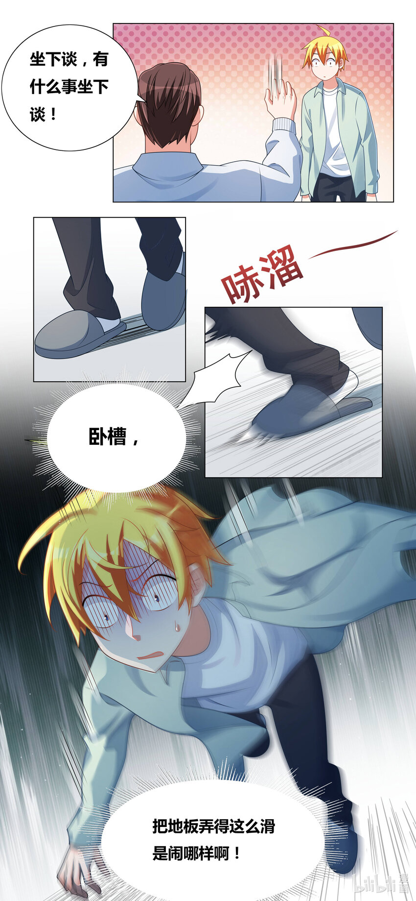 724 上门求婚8