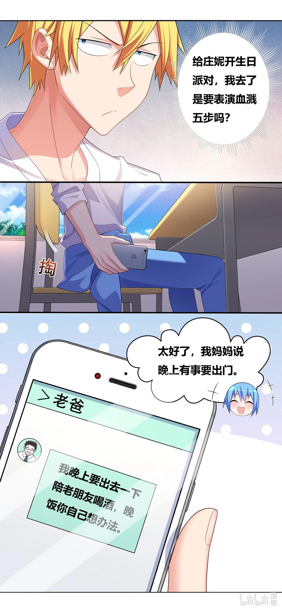 693 万圣节9