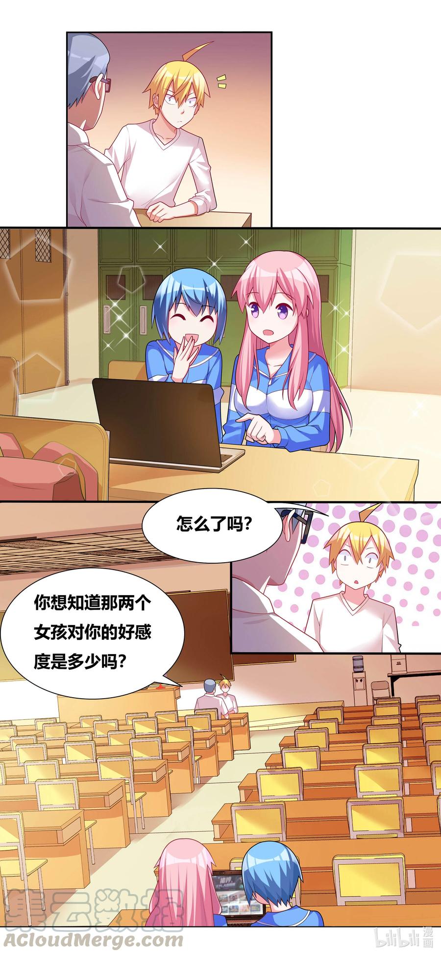 676 心跳回忆1