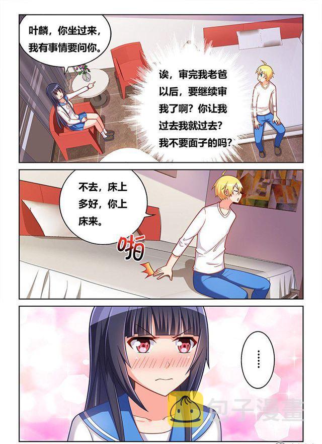 340 怎么负责任6