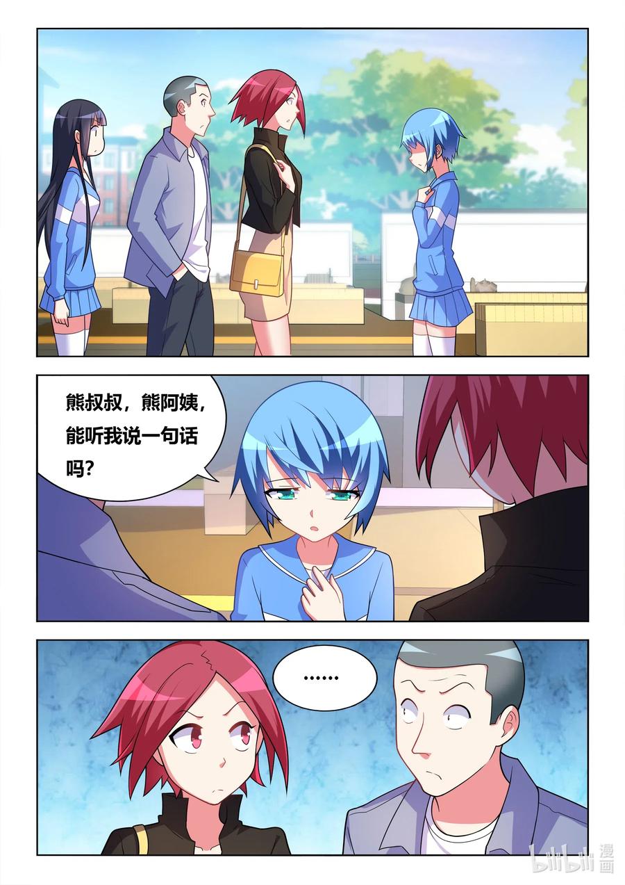 614 第一件好事7