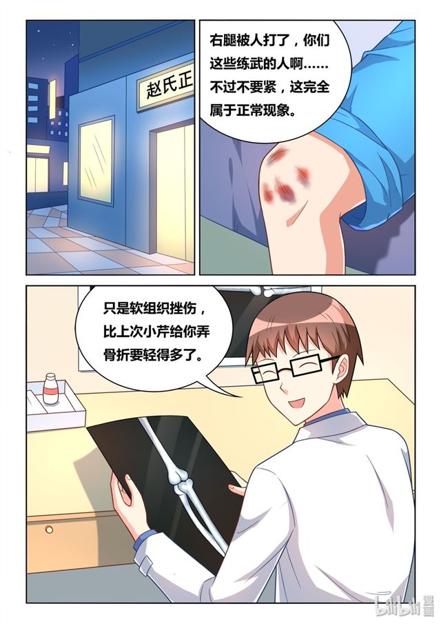 444 哥哥的用处1