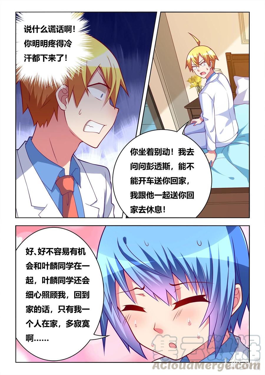 589 艺高胆大12