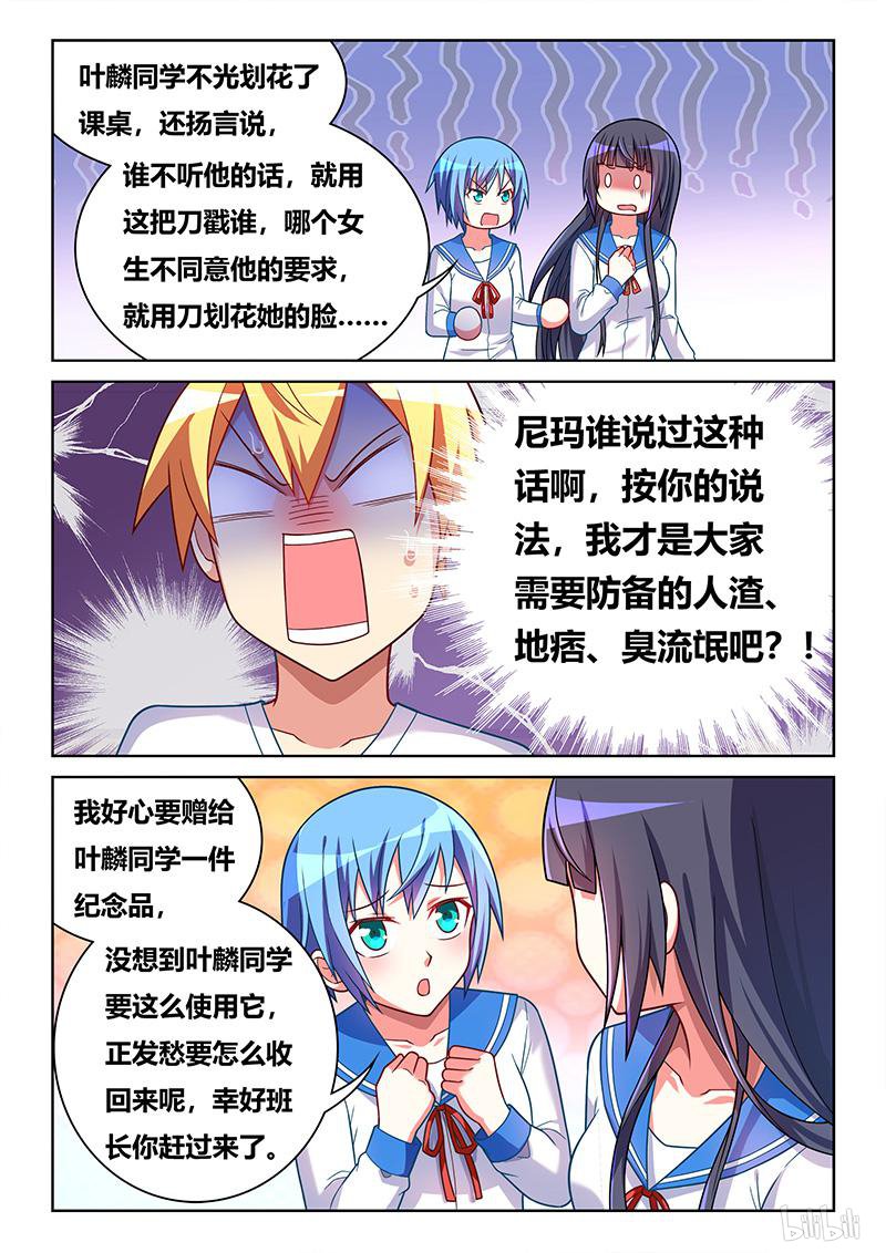 414 你的就是我的2