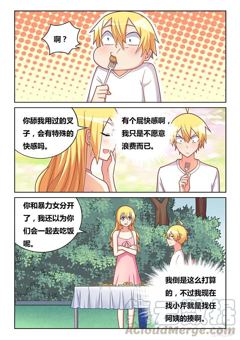 329 打扫剩饭6