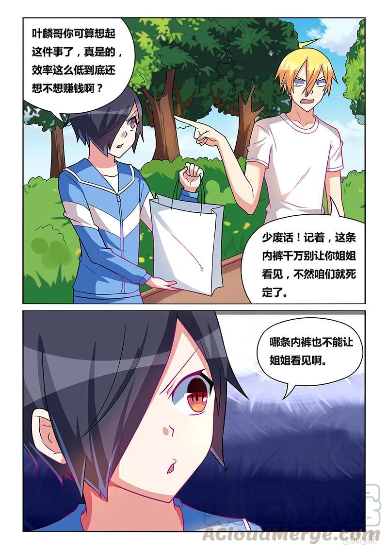 231 吹喇叭2