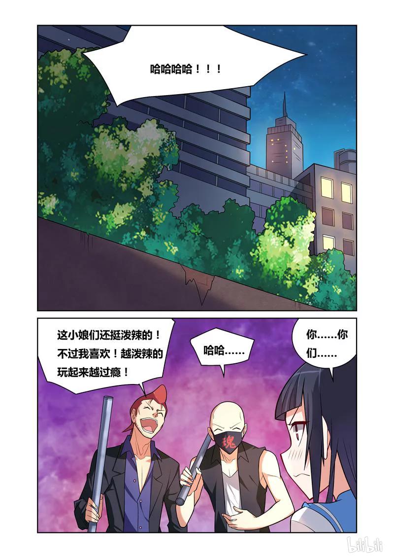 81 怒火3