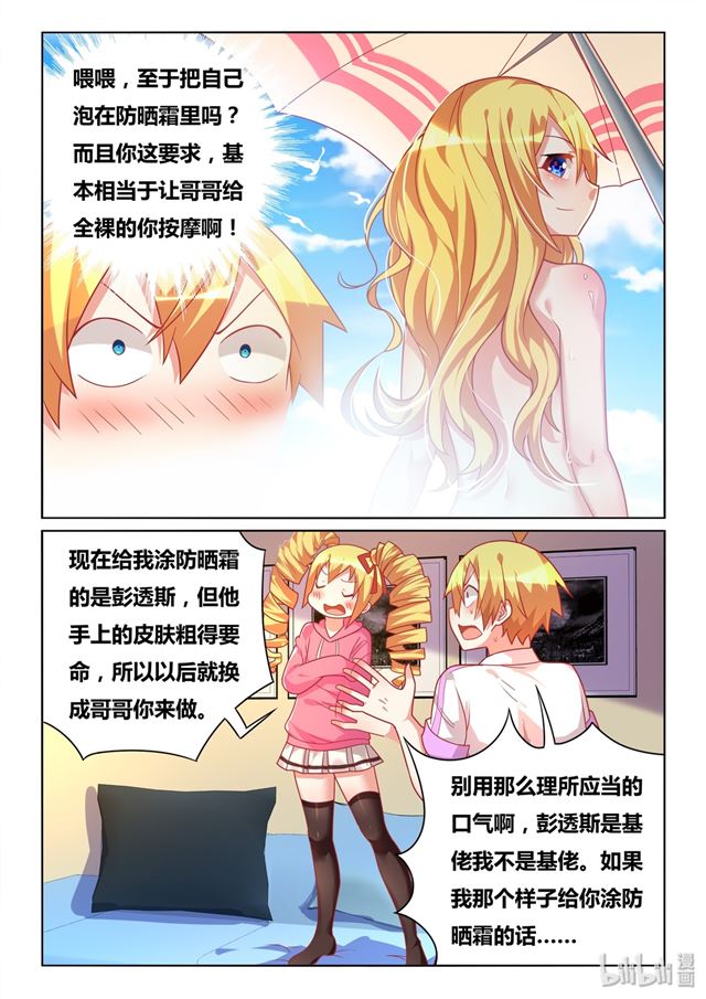 461 非暴力沟通9