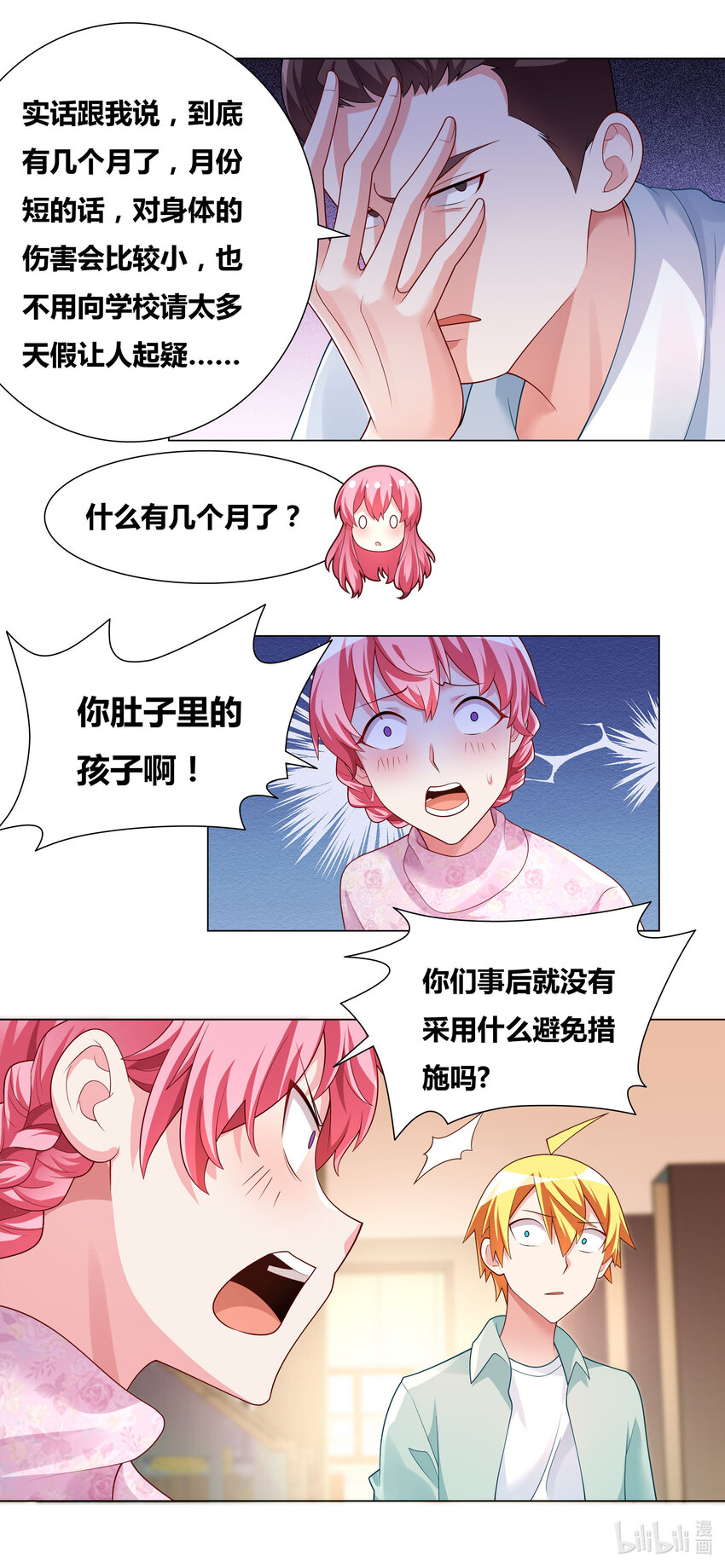 726 战略性撤退1