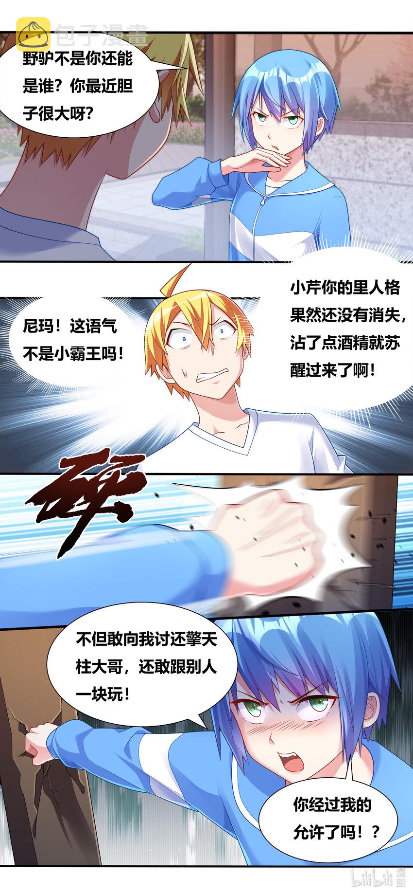 697 否认现实8