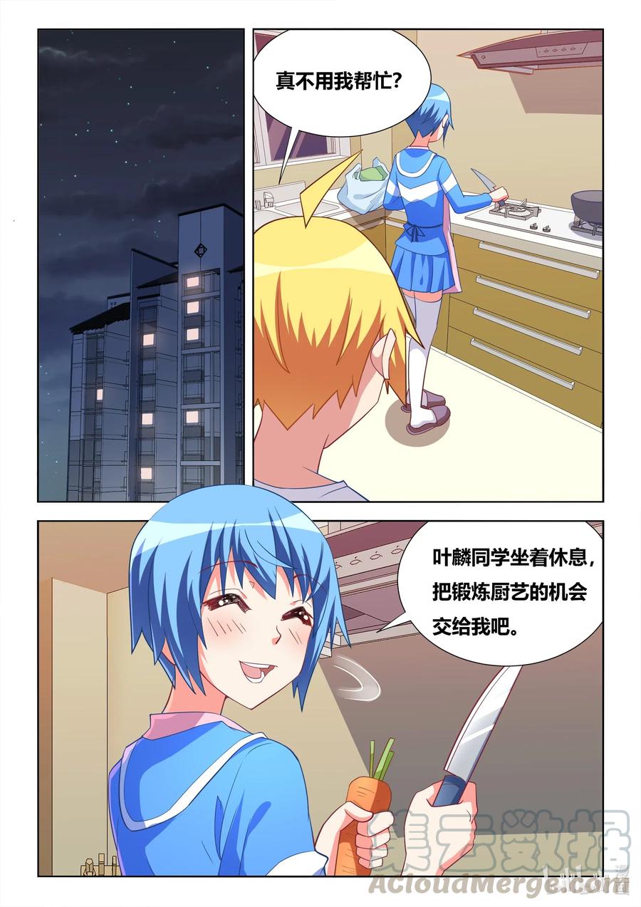 618 两人世界2