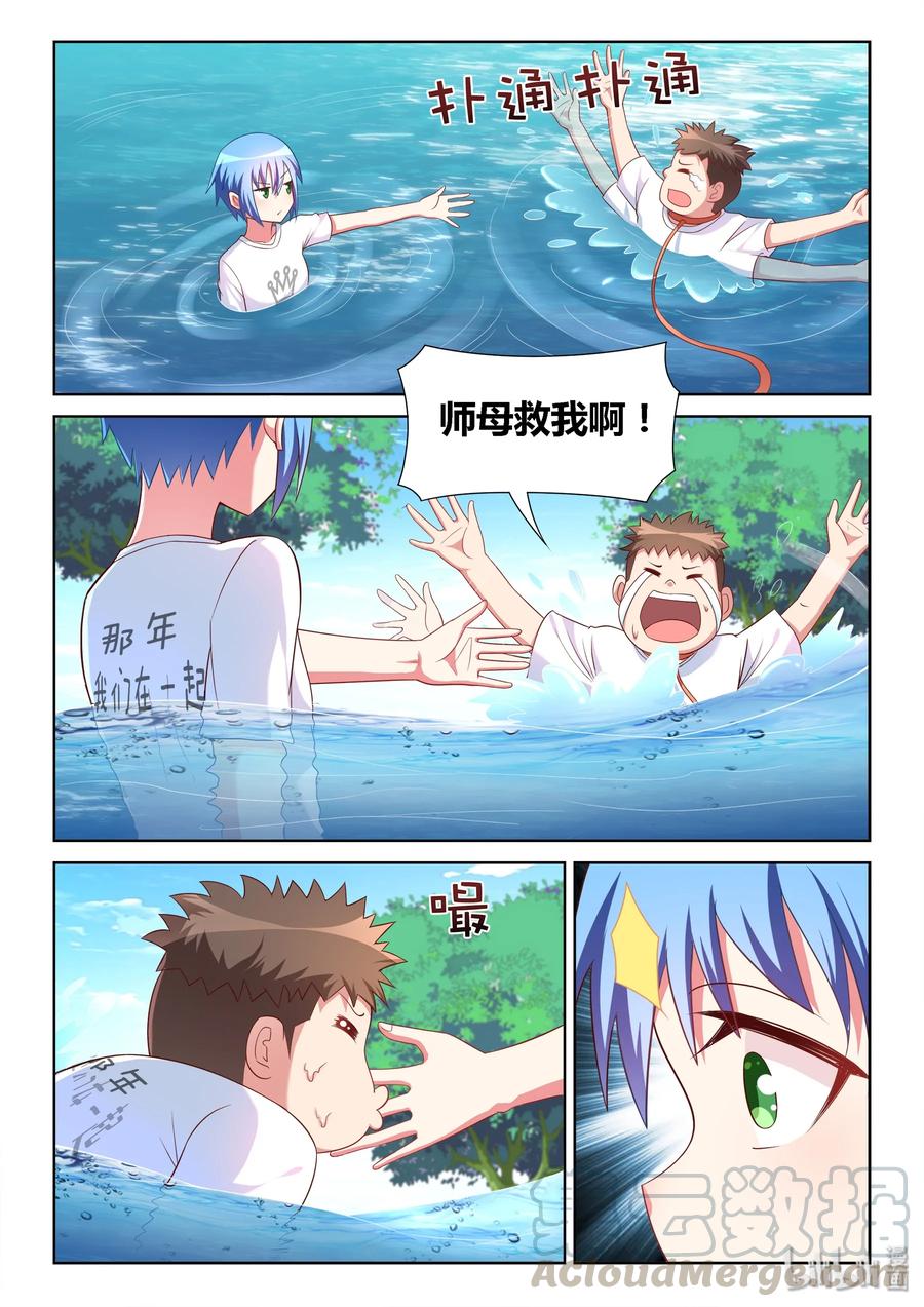 525 专用款项2