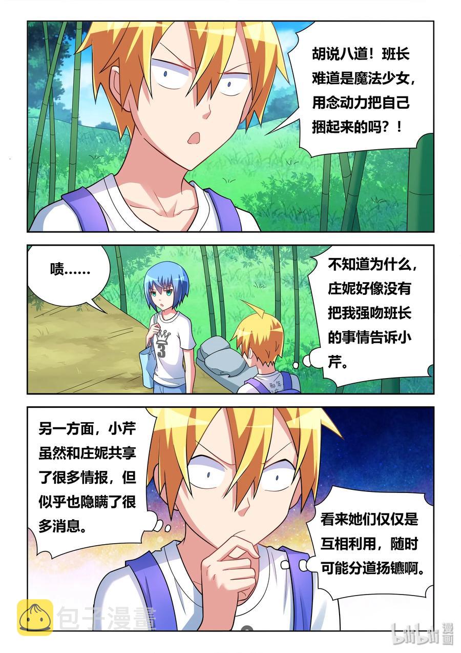 522 两只水獭9