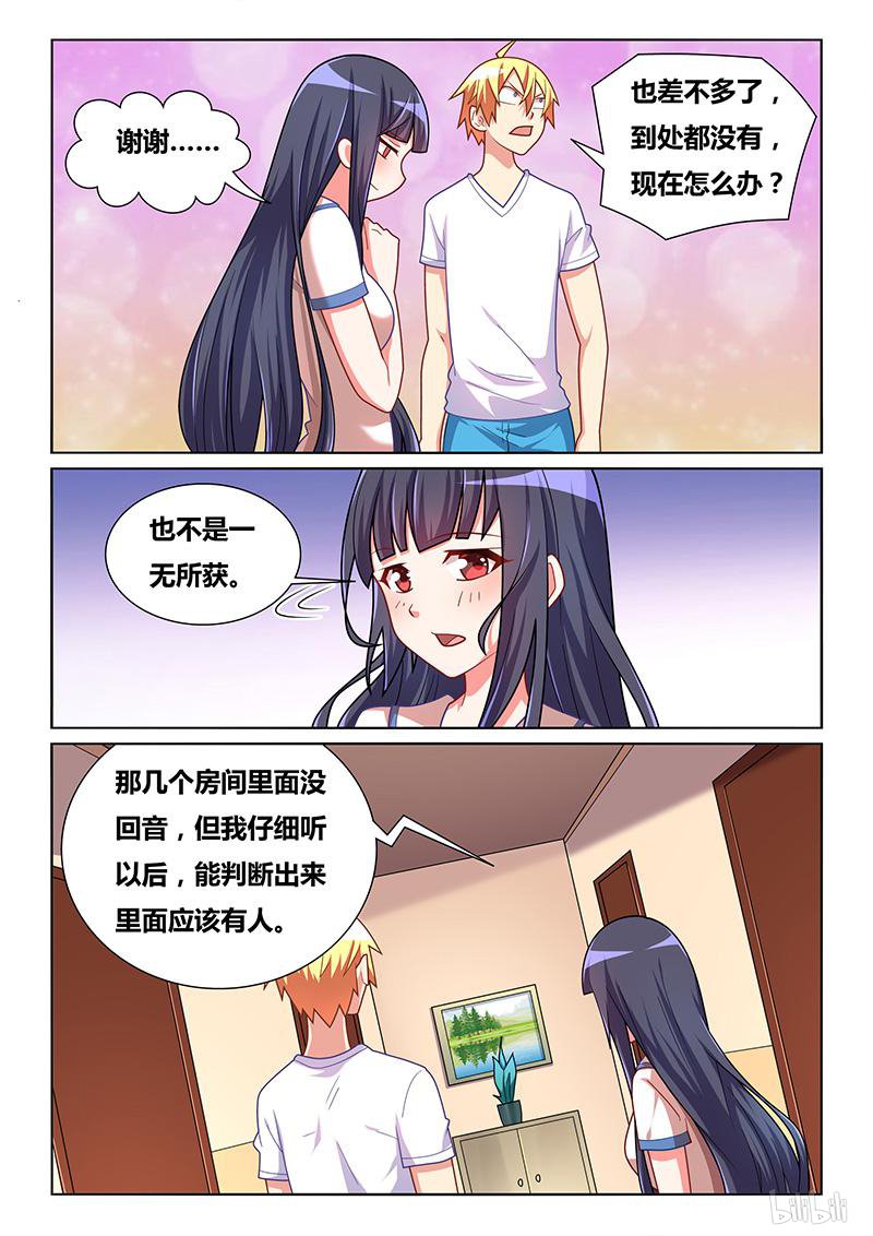 420 守株待兔5