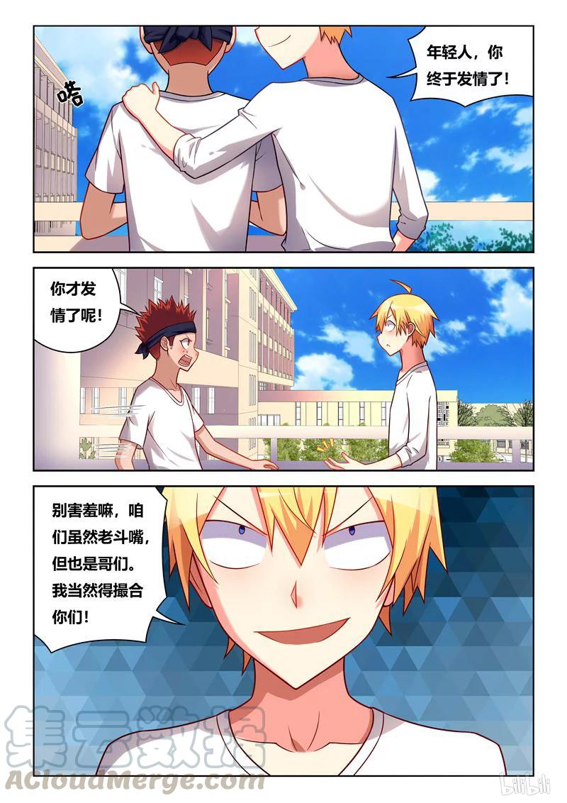 235 穿针引线2