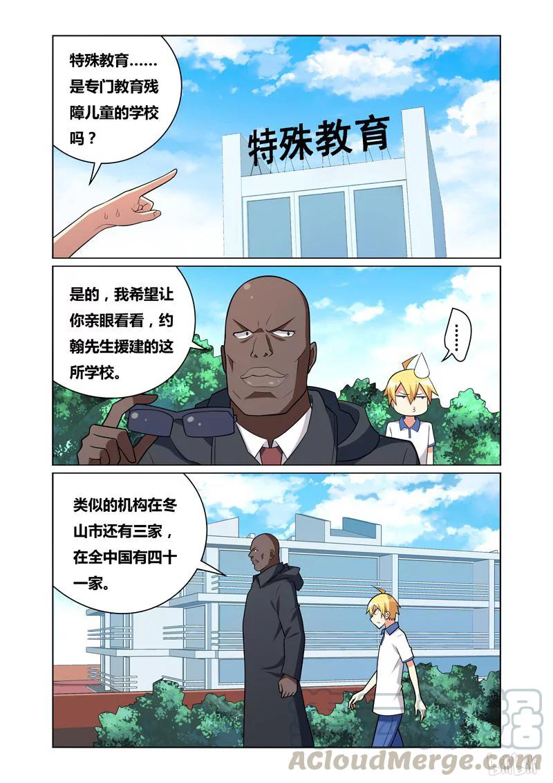 129 结盟2