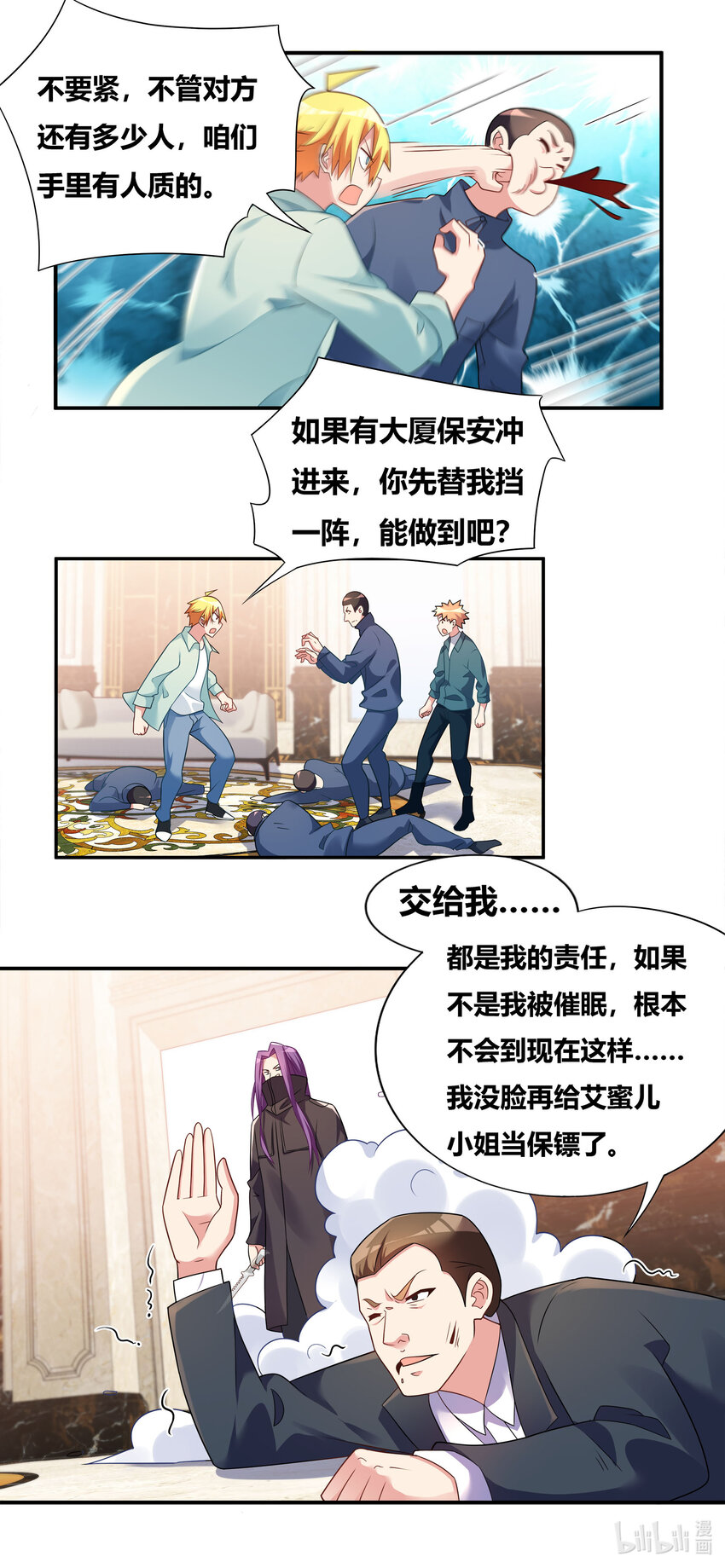 732 妹控之怒5