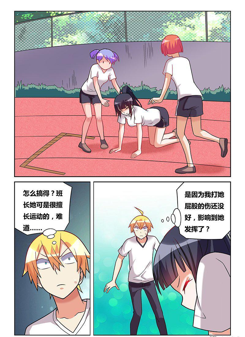181 敢不敢3