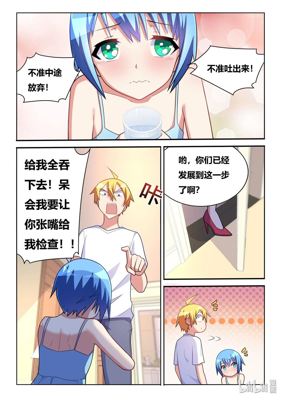 561 吞下去还要检查9