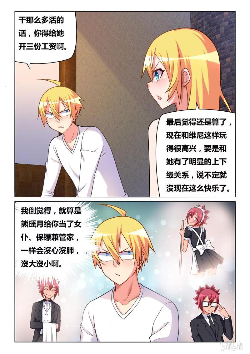 295 洗澡9