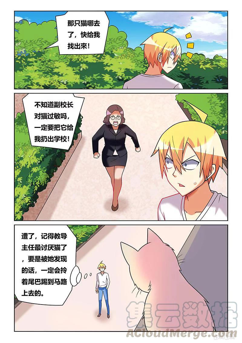 209 裙下庇护所2