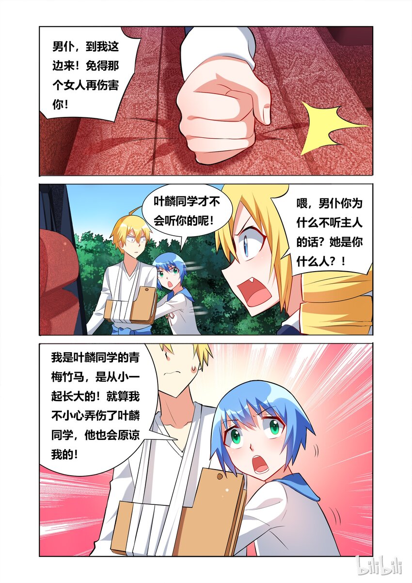 44 幼儿园级别的战斗5
