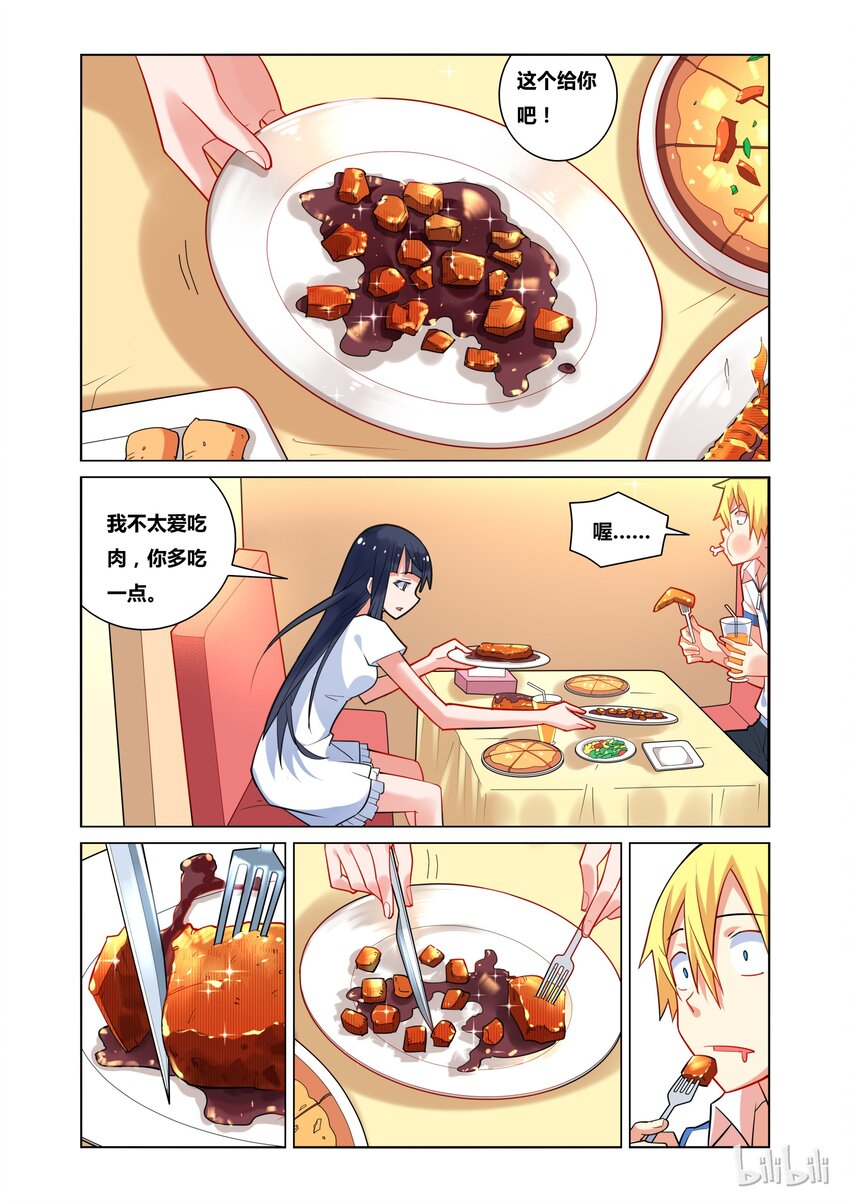 25 贤妻良母2