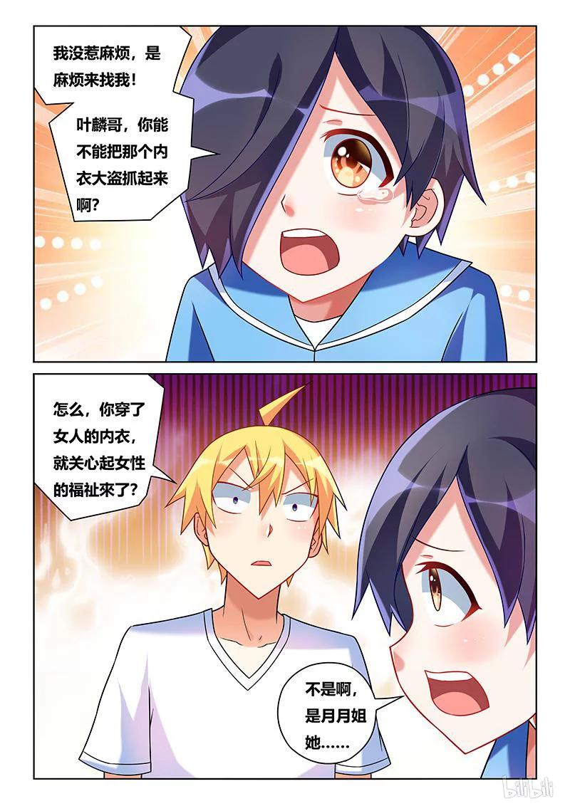 208 南国红豆3