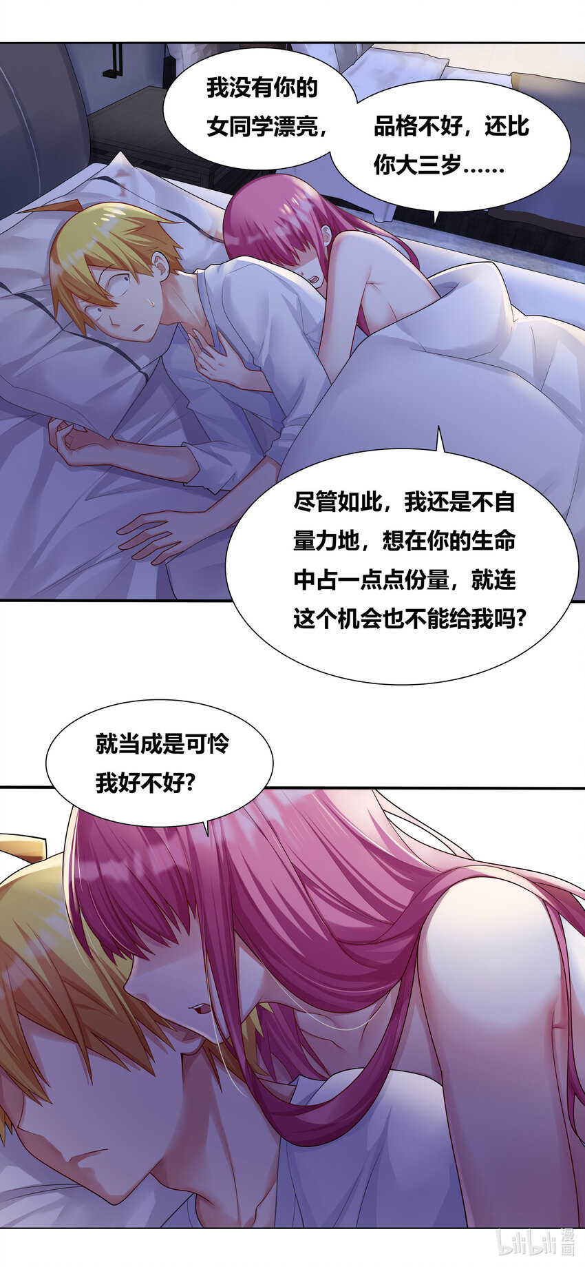 684 祖孙重逢1