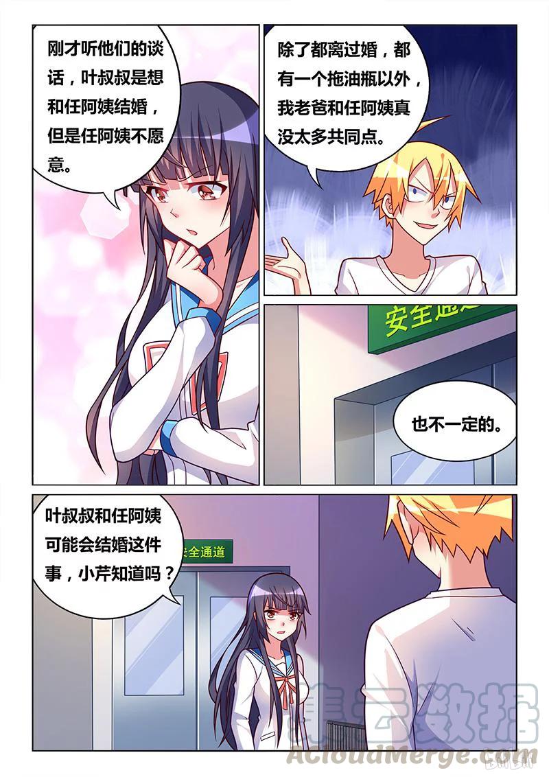 341 妹妹预定4