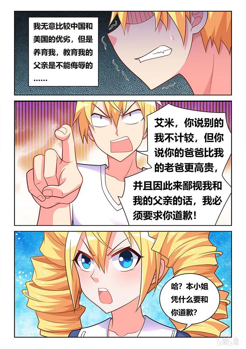 410 这辈子值了9