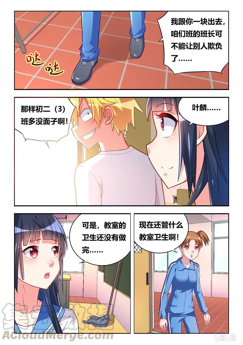 285 以理（quan）服人4