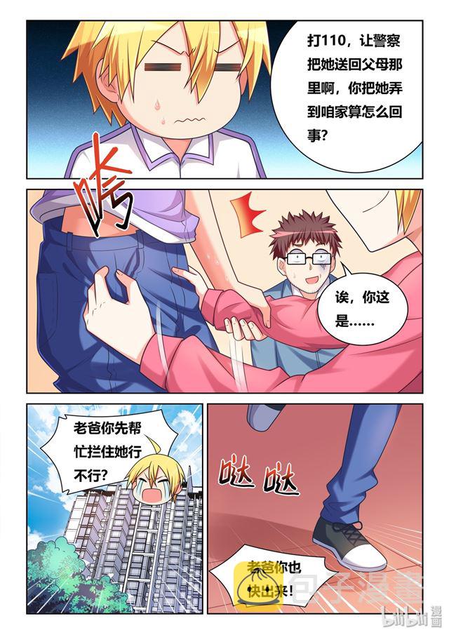 465 艺术取材于生活7