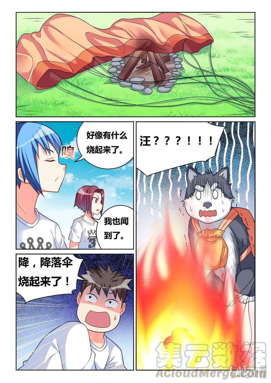 486 救我狗命12