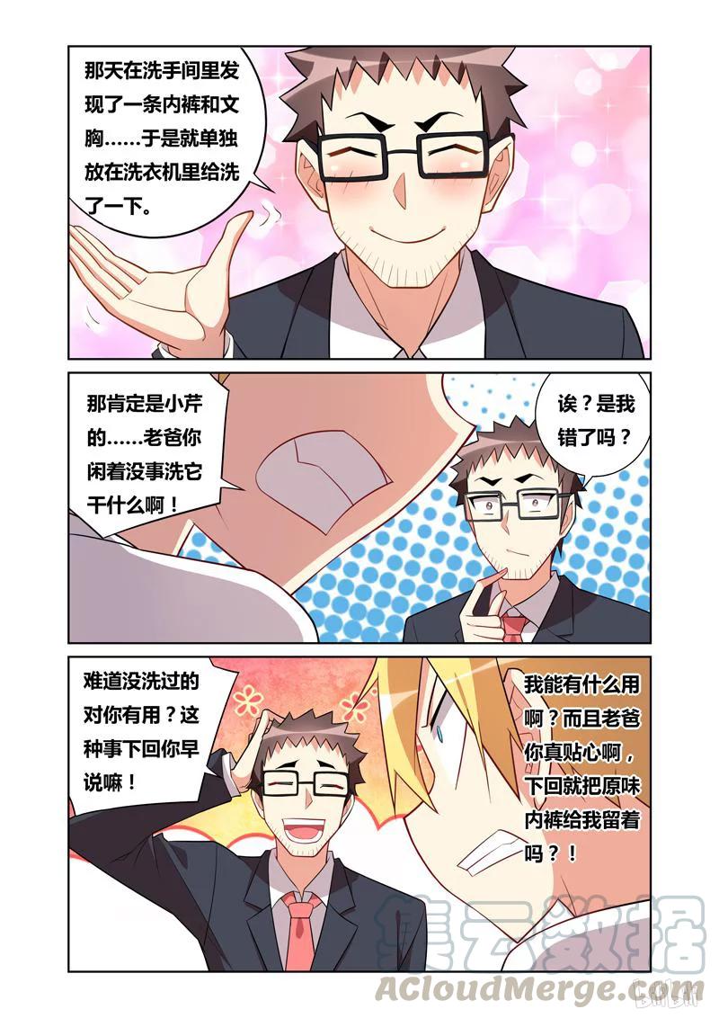 75 秀色可餐8